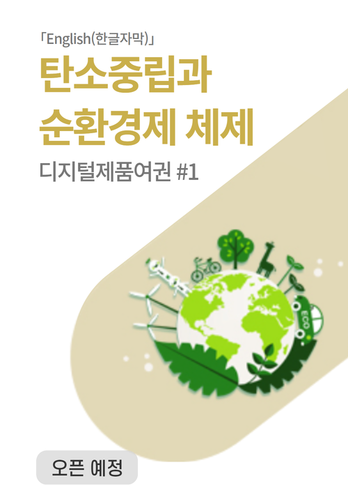 디지털제품1